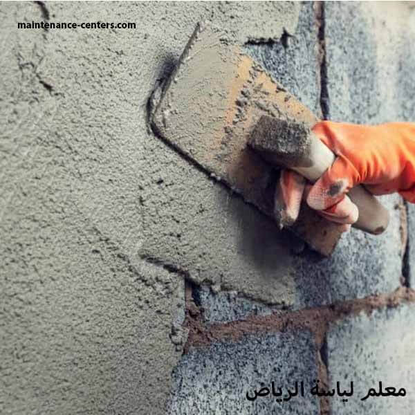 تقدير عملاء معلم لياسة الرياض