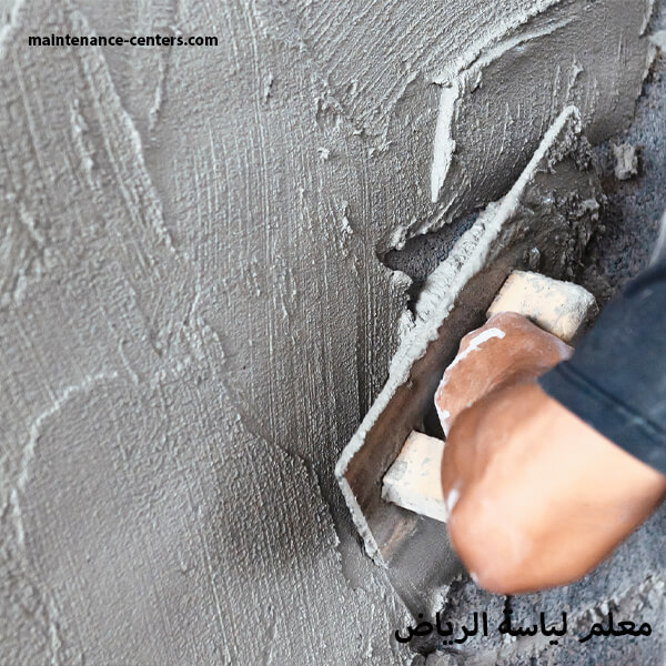 معلم لياسه بالرياض