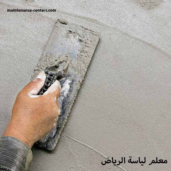 خدمات معلم لياسه بالرياض