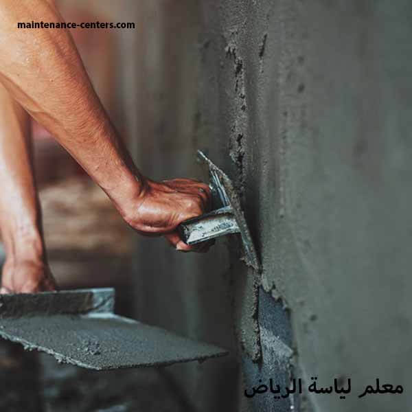 كفاءة اعمال التلييس