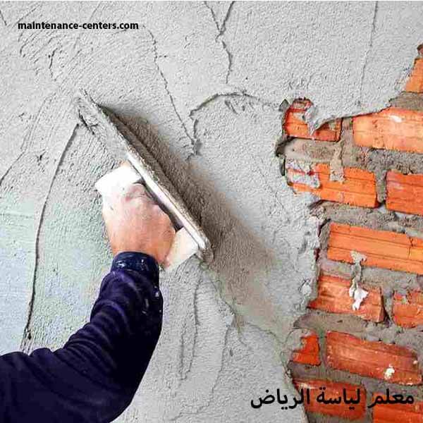 جمال عمل اللياسة