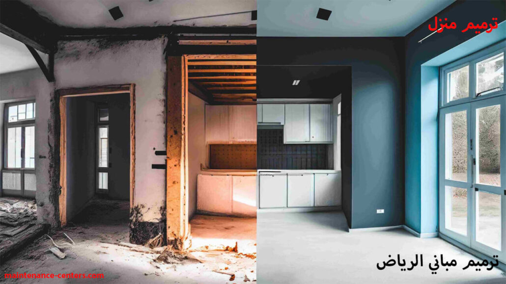 ترميم مباني الرياض