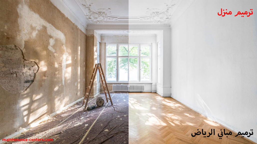 ترميم مباني